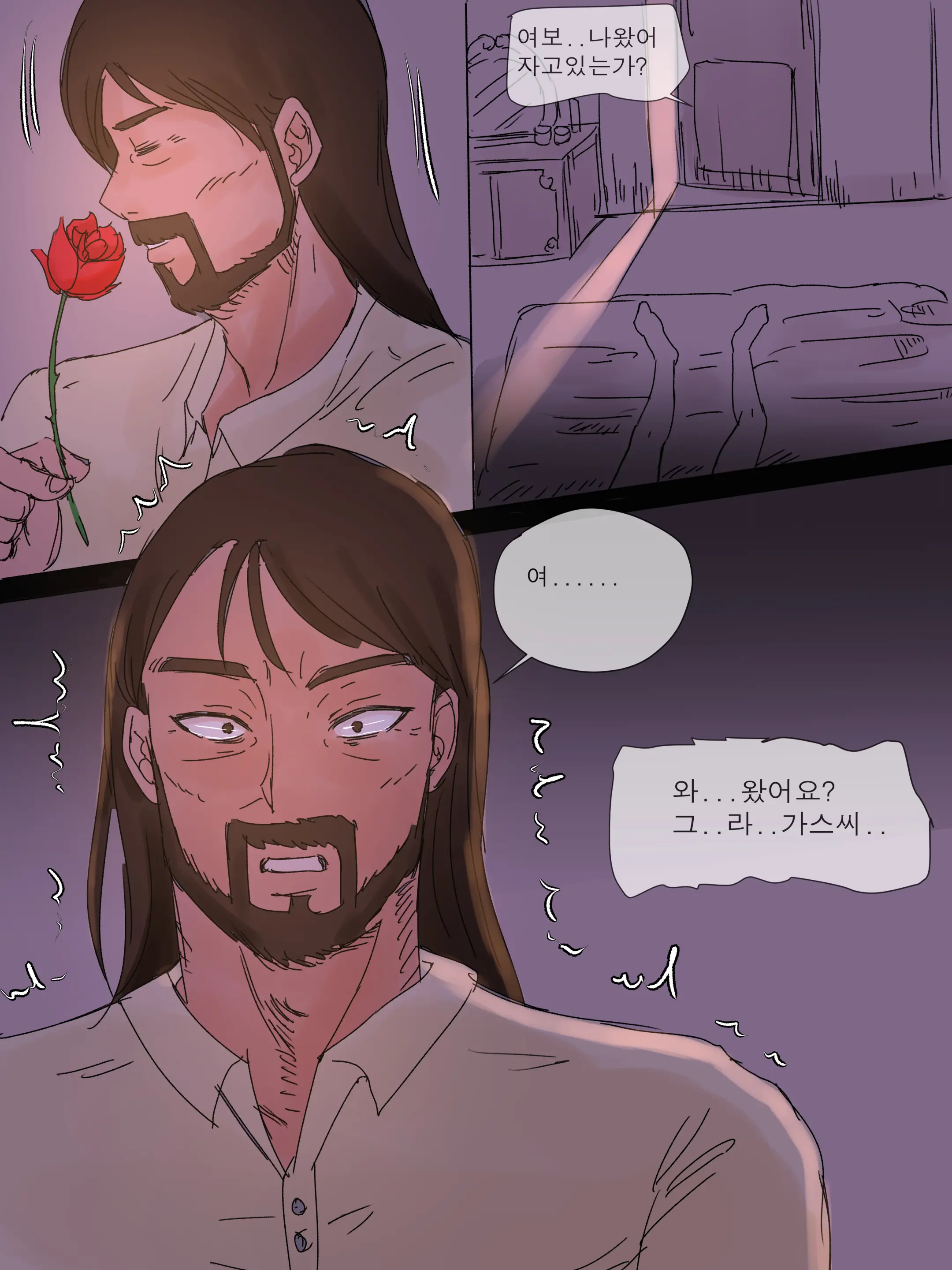 Ashe | 애쉬